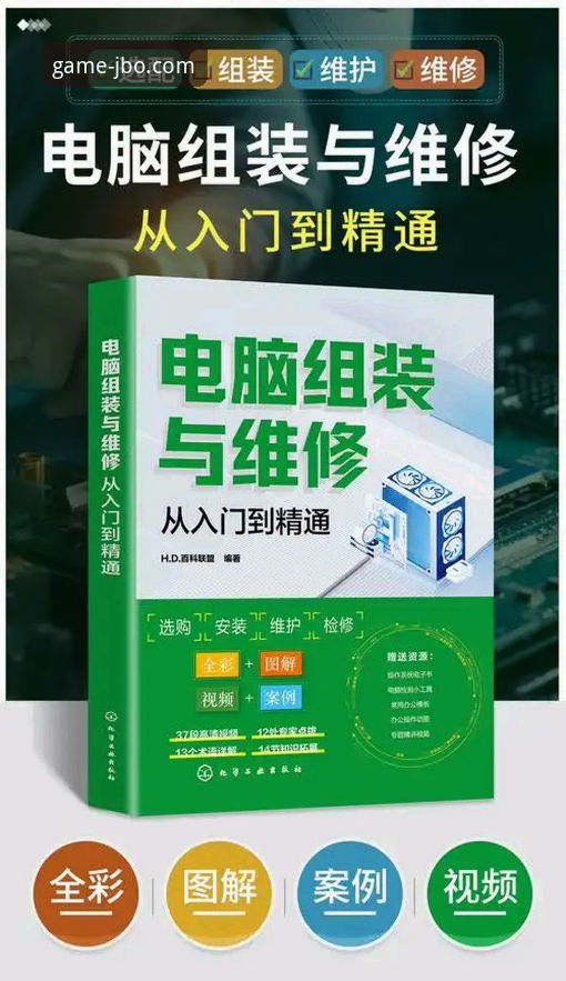 JBO客户端 竞博体育平台JBO客户端安装与使用教程:从入门到精通
